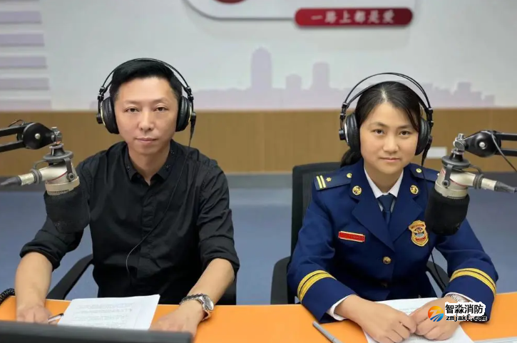 嘉興支隊(duì)走進(jìn)《行風(fēng)熱線》直播間回應(yīng)群眾關(guān)切消防熱點(diǎn)