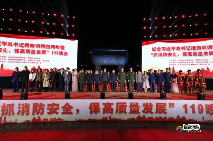 吉安市消防救援支隊(duì)圍繞“抓消防安全，保高質(zhì)量發(fā)展”主題，采取“線上+線下”的方式，開(kāi)展了形式多樣的宣傳活動(dòng)。