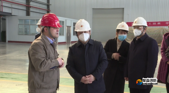 老河口市領(lǐng)導走訪重點企業(yè)和消防大隊