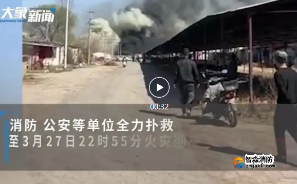 拆除冷庫過程起火竟致11人亡！冷庫消防設(shè)計(jì)有哪些要求？