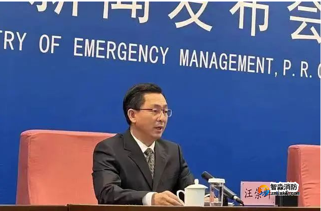 應(yīng)急管理部：立即啟動(dòng)全國范圍重大事故隱患專項(xiàng)排查整治