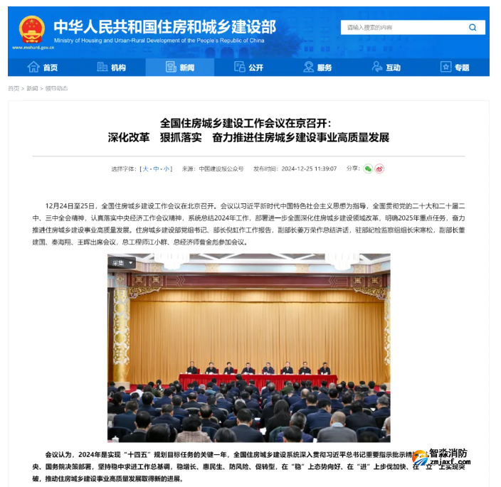 住建部：2025年大力實(shí)施城市更新！“新五類”工程來(lái)了！