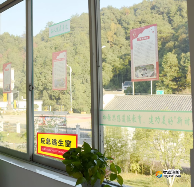 消防救援窗可以改造成自然補(bǔ)風(fēng)窗嗎？