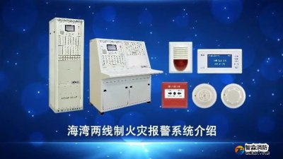 海灣GST9000火災報警控制器（聯(lián)動型）如何操作？