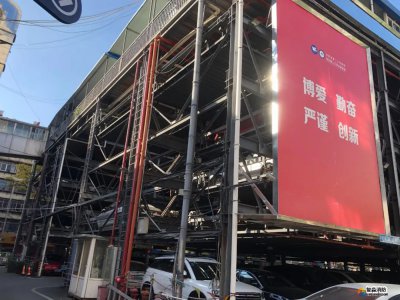 機(jī)械立體停車(chē)庫(kù)的消防應(yīng)該怎么做？